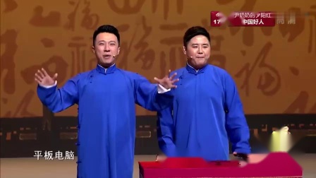 《歌王养成记》张番 刘铨淼相声搞笑全集 包袱不断笑趴全场下载