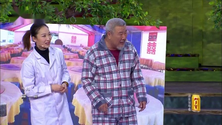 《老爸我爱你》辽宁春晚 郭冬临 小品搞笑大