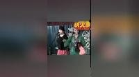 二人转小帽《小妹妹送情郎》片段(辽源红旗剧场)王鹏 周小红(周晓红)下载