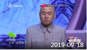 《欢乐送》 20190918下载