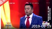 《欢乐送》 20190919下载