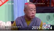 《欢乐送》 20190924下载