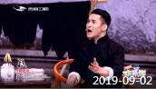 《欢乐送》 20190902下载