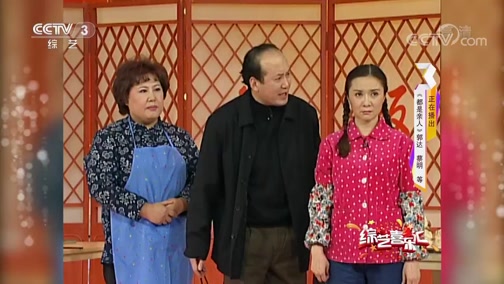 《综艺喜乐汇》 20190909 用心串联快乐的音符下载
