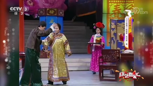 《综艺喜乐汇》 20190913 用心串联快乐的音