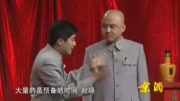 《寒暑不侵》方清平 应宁相声搞笑大全 观众乐出声下载