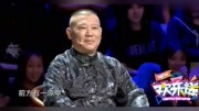 《新白娘子传奇》王善勇 周培岩相声版 包袱笑料不断下载