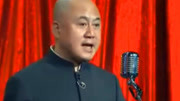 《神奇的休假攻略》方清平单口相声搞笑大全 笑料不断下载