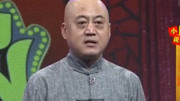 《丈母娘来了》方清平搞笑单口相声专辑 真不错啊下载