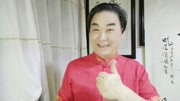《嫁给我吧》相声世家孙小林创作表演相声小