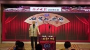 《我是谁》新兴相声馆之方清平单口相声搞笑大全 说得太逗了下载