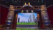 《一块钱走》李宏烨 郑钰搞笑相声全集 赢得台下阵阵掌声