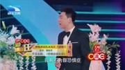 《恐惧症病友会》曹晗芮小品全集 这段演的精彩下载