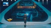 《让你有车飙》曹晗芮小品搞笑全集 现场观众乐的笑出声下载