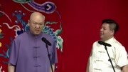 《不服老》王玥波 王磊相声搞笑全集 众人鼓掌叫好下载