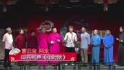 《小时候》曹云金 阿龙即兴相声 观众笑得直不起腰了下载