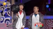 《童话》欢乐集结号 潘长江 闫学晶搞笑小品专辑 真是太逗了下载