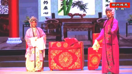 曲剧《安安送米》全场戏之一  主演 张明云 戏曲大全免费下载下载