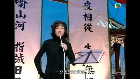 粤剧《紫钗记 花院盟香》港星梅艳芳演唱 戏曲高清视频mp4免费下载下载