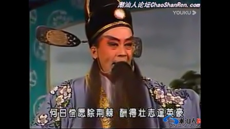 潮剧《潇湘夜遇》主演  林柔佳 倪黛云 揭阳潮剧团 高清视频mp4免费下载下载