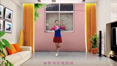 云裳广场舞《爱情天堂》花语老师原创时尚流行舞 幸福美满个人版下载