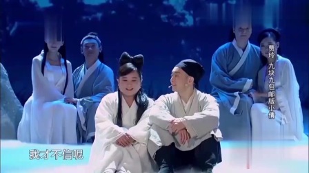 《倩女幽魂》贾玲 张小斐 小品大全高清视频免费下载 逗笑全场观众下载