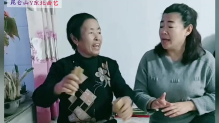 古老的二人转小帽《绣麒麟》王雨翠 化蝶演