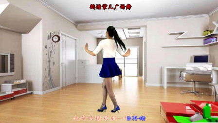 64步广场舞《DJ辣妈》简单好看 背面更好学