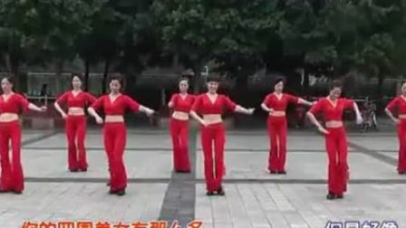 云裳广场舞《伤不起》教学高清视频免费下载下载