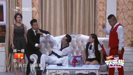 《都是窗户惹的祸》王龙 文松小品台词搞笑