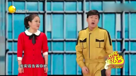 《大城小爱》刘亮 白鸽小品台词搞笑大全免费下载 演的真是好下载