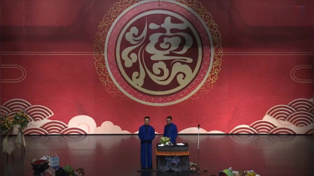 《慈善家》德云社 郭德纲爱徒刘鹤春相声台词剧本搞笑 可把观众逗坏了下载