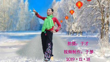 春英广场舞《东北的冬东北的情》个人版编舞 简单好学教学高清视频免费下载下载