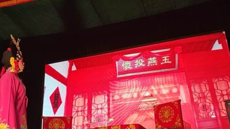 南昌采茶戏《碧玉簪》主演  陈七妹 胡金菇 