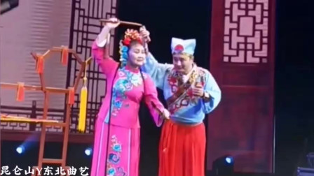 二人转《扎花帐》选段 非遗传承人 王洪臣 