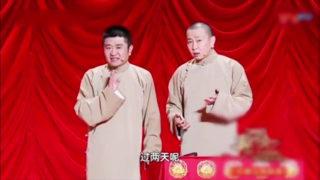 《一享天开》苗阜 王声春晚相声大全剧本 引全场大笑下载