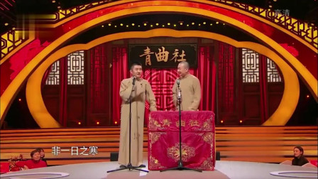 《味道中国》苗阜 王声 跨年相声专场 引发全场掌声下载