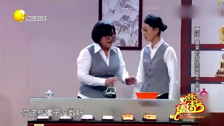 《爱笑的女孩》贾玲 张小斐 辽宁春晚小品大全 看着笑得停不下来下载