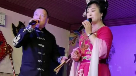 二人转《百年长恨》选段 王伟 范丽华演唱 