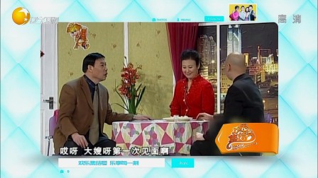 《实诚人》郭冬临经典春晚小品剧本完整版 这也太实诚了下载