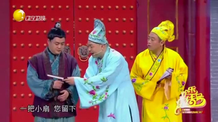 《华府相亲》程野 宋晓峰小品搞笑大全台词 