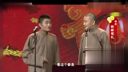 《哈利波特与凤凰传奇》苗阜 王声 相声台词剧本搞笑大全 结尾笑死我了下载