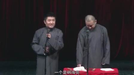 《朦胧就是美》青曲社 苗阜 王声搞笑相声台词全集 完整版下载