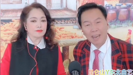 二人转小调《转魂》韩子平 董玮 唱得好听不