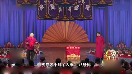 《童话镇》金岩 陈溯 相声专场完整版 逗得台下哄堂大笑下载