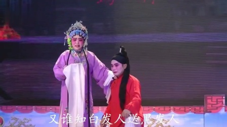 秀峰花鼓戏《罗通扫北》吴细红演唱 戏曲高