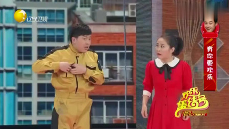《大城小爱》刘亮 白鸽 辽宁春晚小品大全 我都要笑疯了下载