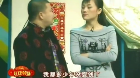 《虎父犬子》孙小宝 金玲早期小品搞笑大全台词 现场笑料不断下载