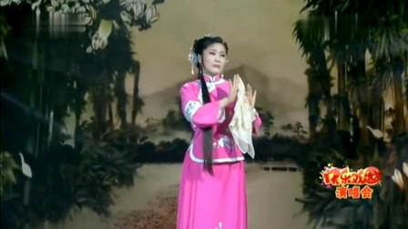 黄梅戏《小辞店》选段  名家汪菱花演唱 戏