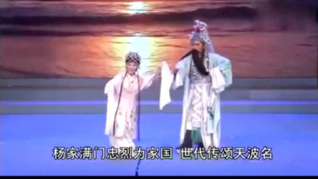 潮剧《辞朗州》选段 刘小丽 黄映伟演唱 戏